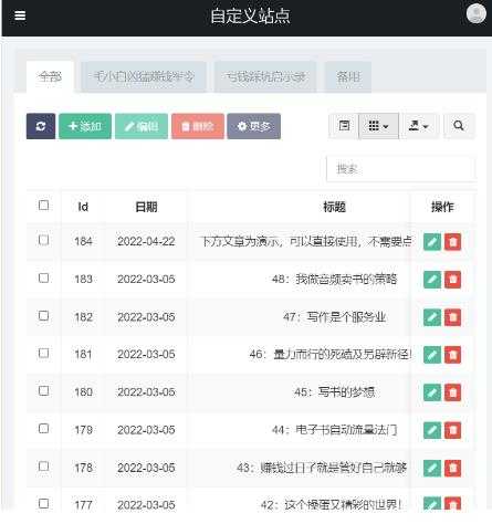 图片[5]-独家首发价值8k的的电子书资料文库文集ip打造流量主小程序系统源码【源码+教程】-清华无忧课程网