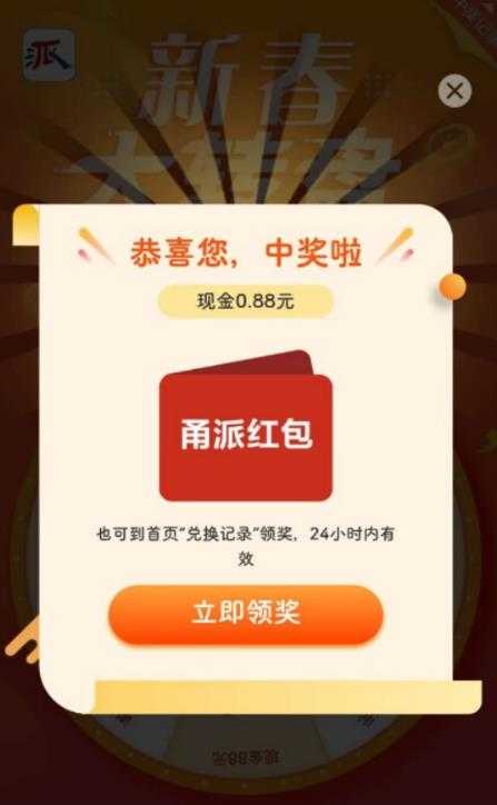 图片[2]-最新某新闻平台接码无限撸0.88元，提现秒到账【详细玩法教程】-清华无忧课程网