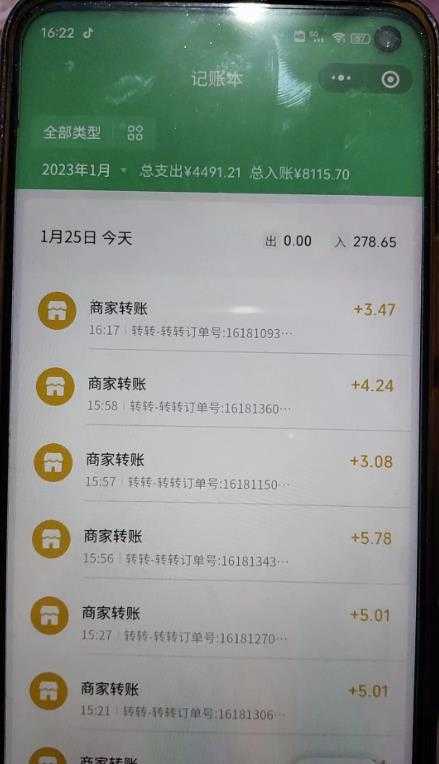 图片[2]-最新转转虚拟电商项目，利用信息差租号，熟练后每天200~500+【详细玩法教程】-清华无忧课程网