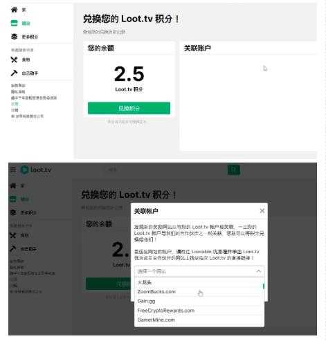 图片[2]-外面卖1999的Loot.tv看广告撸美金项目，号称月入轻松4000【详细教程+上车资源渠道】-清华无忧课程网