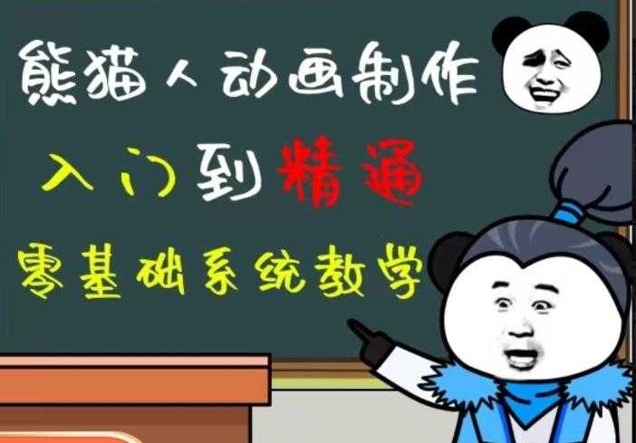 图片[1]-外边卖699的豆十三抖音快手沙雕视频教学课程，快速爆粉，月入10万+（素材+插件+视频）-清华无忧课程网
