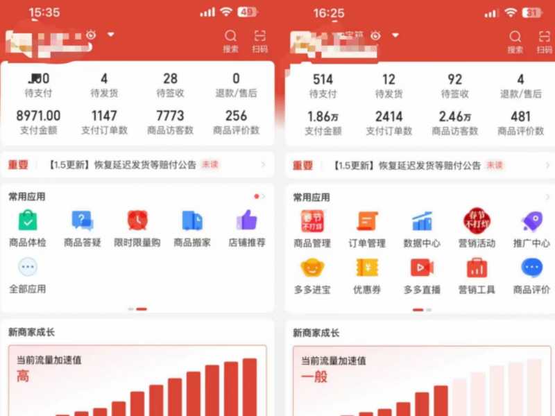 图片[3]-外面卖2980的拼多多原神虚拟帐号项目：卖原神游戏号5天赚了2万-清华无忧课程网
