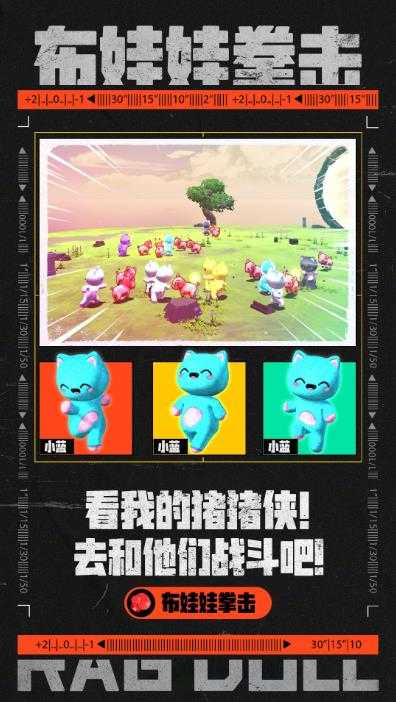图片[2]-外面收费1980的抖音布娃娃拳击直播项目，抖音报白，实时互动直播【内含详细教程】-清华无忧课程网