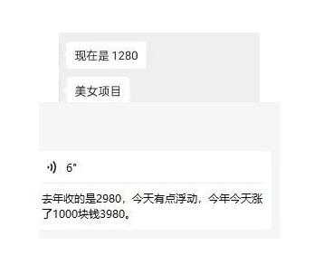 图片[2]-东哲·短视频男女搭档变现，立刻做立刻赚一劳永逸的私域成交项目-清华无忧课程网