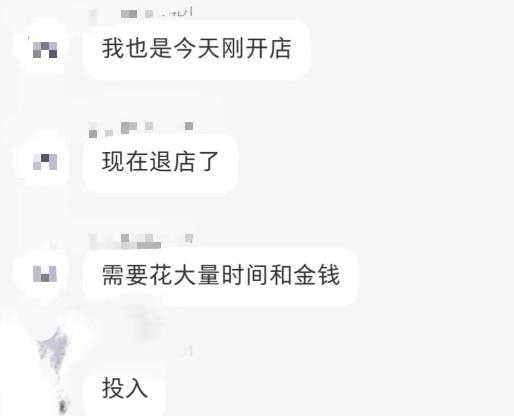 图片[2]-淘k·拼多多虚拟开店打卡群：一群人同行快过一个人单独摸索（昨日群里有小伙伴日入3000+）-清华无忧课程网