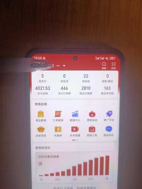 淘k·拼多多虚拟开店打卡群：一群人同行快过一个人单独摸索（昨日群里有小伙伴日入3000+）-清华无忧课程网