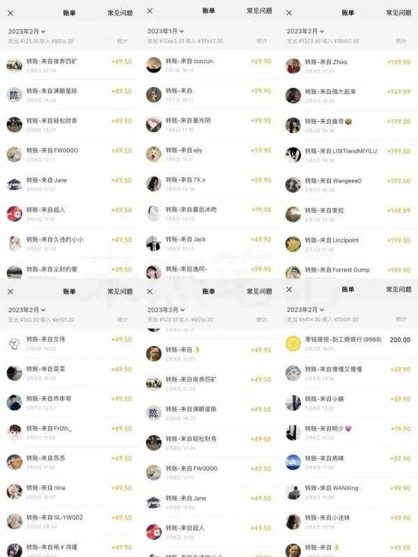 图片[1]-米杰虚拟电商训练营2.0，千万市场！虚拟电商重现江湖，项目玩法大公开【详细教程】-清华无忧课程网