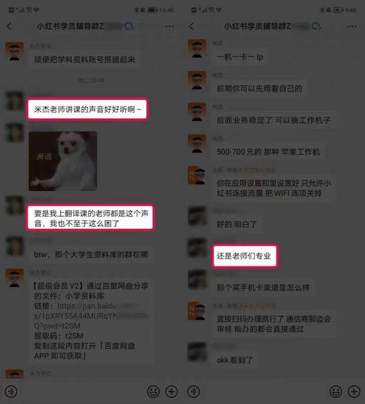图片[8]-米杰虚拟电商训练营2.0，千万市场！虚拟电商重现江湖，项目玩法大公开【详细教程】-清华无忧课程网