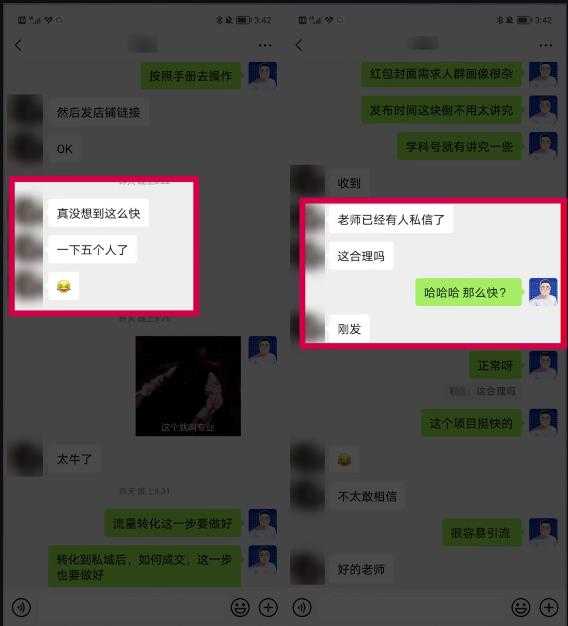 图片[9]-米杰虚拟电商训练营2.0，千万市场！虚拟电商重现江湖，项目玩法大公开【详细教程】-清华无忧课程网