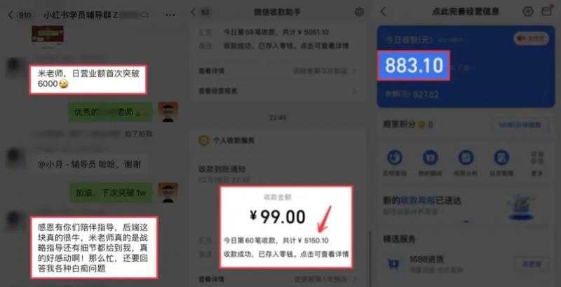 图片[10]-米杰虚拟电商训练营2.0，千万市场！虚拟电商重现江湖，项目玩法大公开【详细教程】-清华无忧课程网