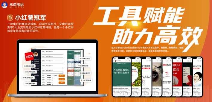 图片[11]-米杰虚拟电商训练营2.0，千万市场！虚拟电商重现江湖，项目玩法大公开【详细教程】-清华无忧课程网