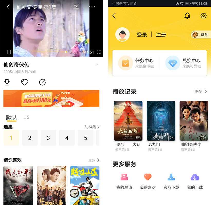 图片[1]-新知短视频培训：一个小时学会批量创作抖音影视账号，影视账号创作解析（附搬运模板）-清华无忧课程网