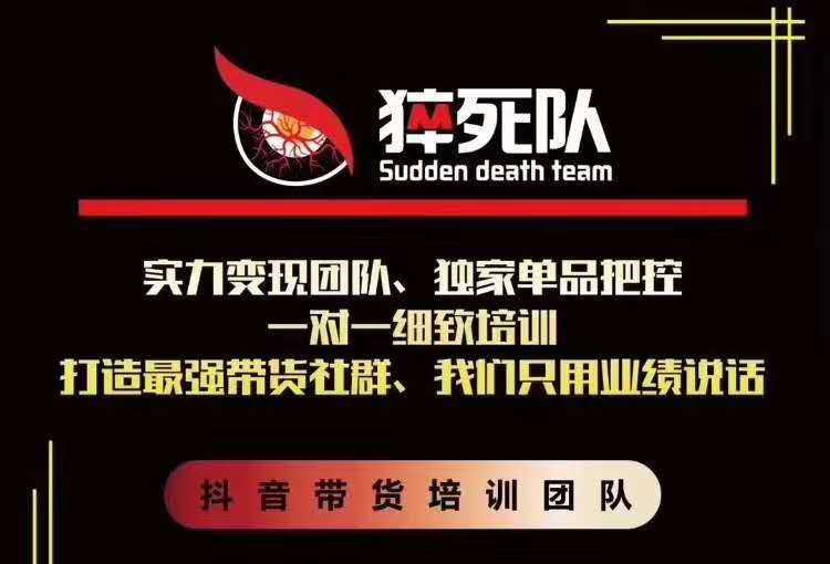 猝死队抖音短视频培训6.22最新课程：新品贝壳鞋最新玩法+最新破不适宜公开-清华无忧课程网