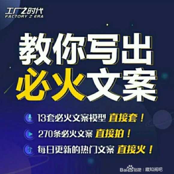 爱豆新媒：2020快手变现实操加强版，快速打造1个赚钱的快手-清华无忧课程网