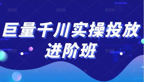 图片[1]-微妙哥影视剪辑及解说3.0 一部手机玩赚抖音，保底月入10000+-清华无忧课程网