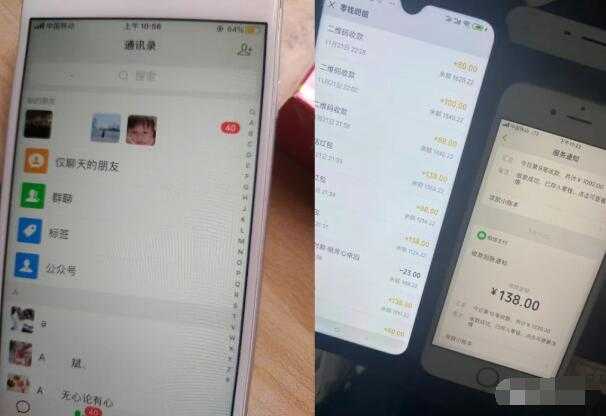 图片[2]-抖音音乐号变现第一期：一单利润50+至100+简单月入过万-清华无忧课程网
