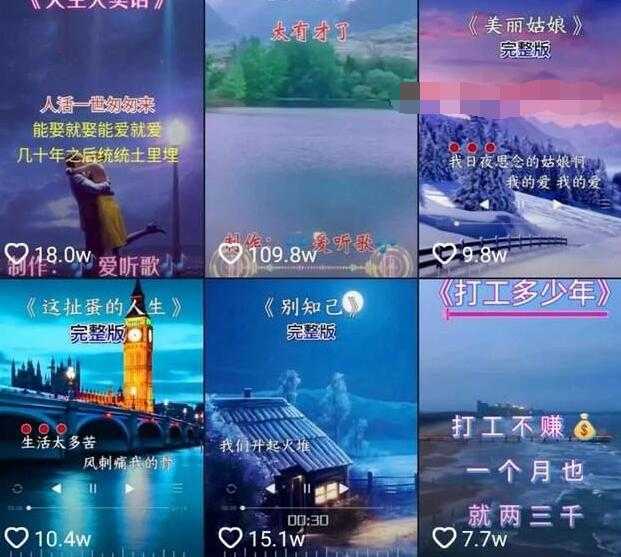 教你制作抖音热门视频，只需一部手机，十分钟教会你玩转短视频-清华无忧课程网