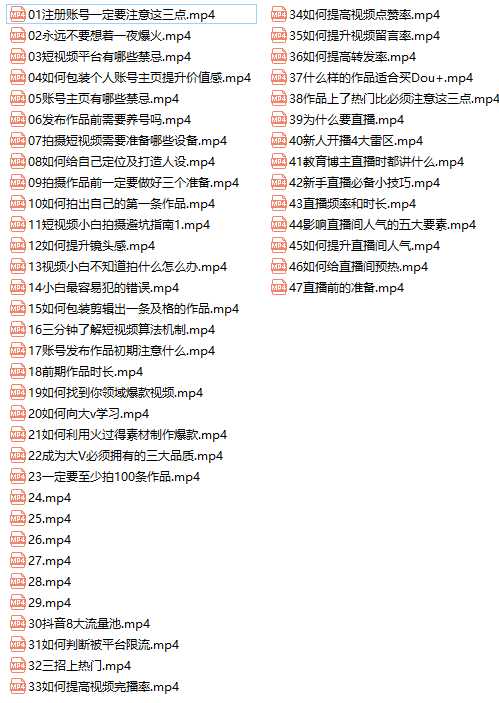 图片[2]-2021最新网红校长课程：101名师工厂21天短视频挑战营-清华无忧课程网