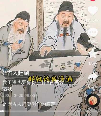 抖音古画会唱歌项目，创意视频月收入四位数，新手即可操作！【教程+素材+软件】-清华无忧课程网