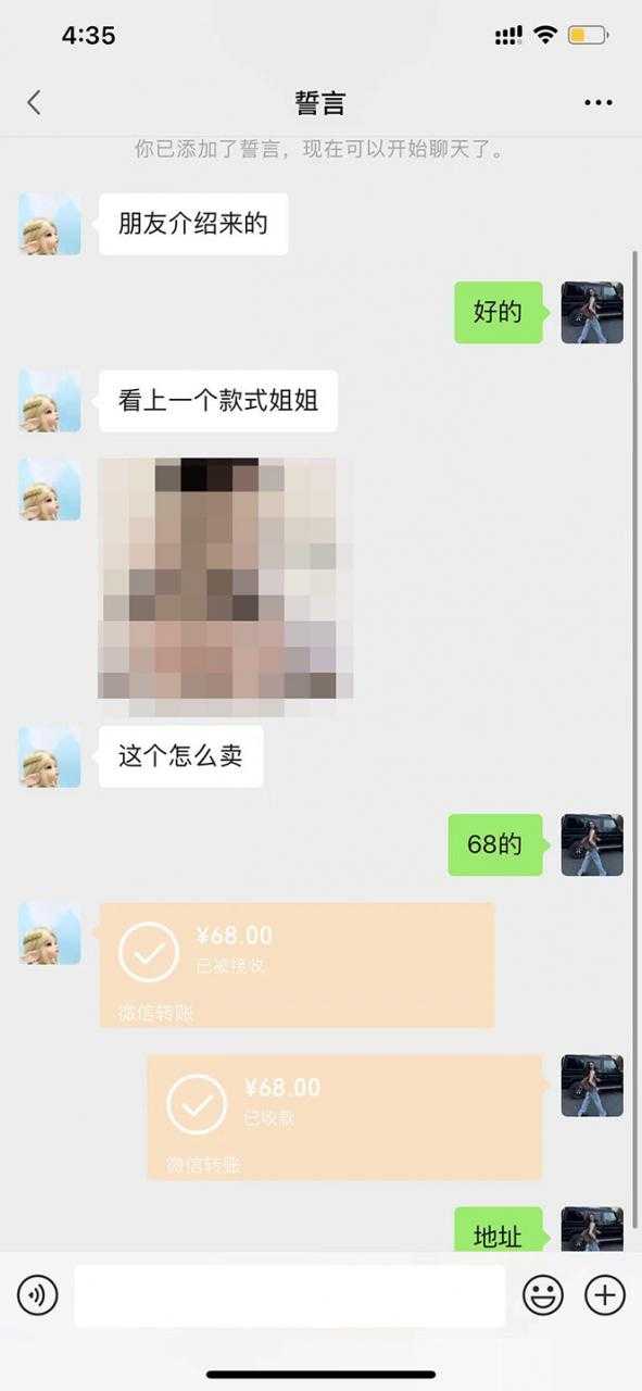 图片[2]-【搬砖项目】小红书0成本搬砖项目，轻松日赚几百+-清华无忧课程网