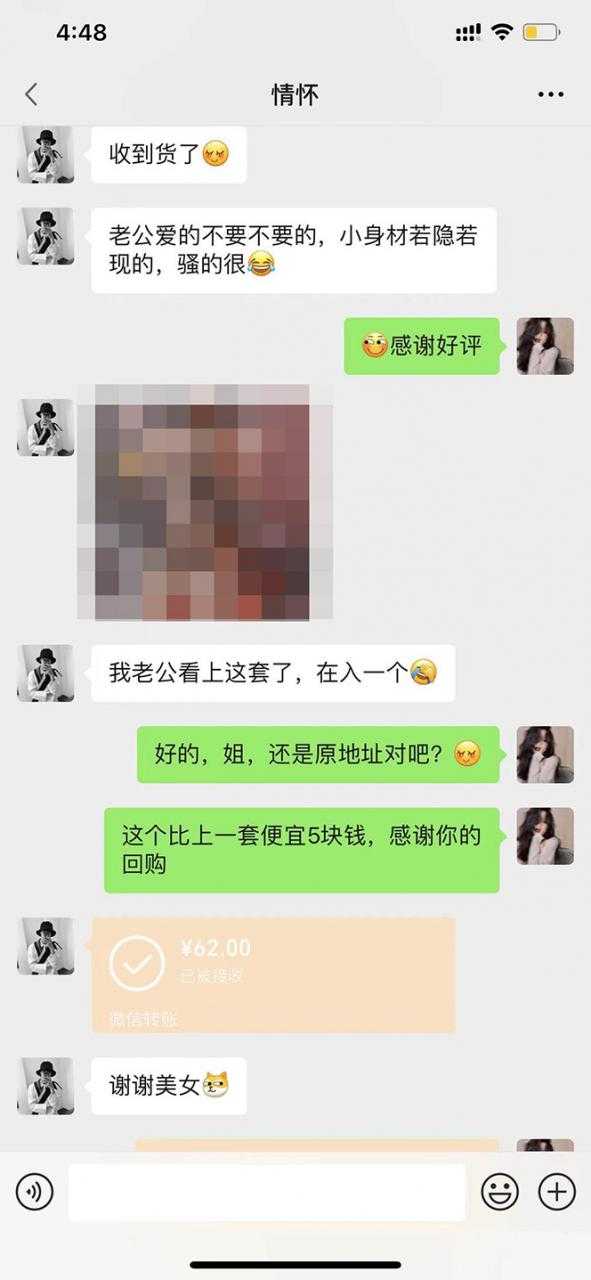 图片[3]-【搬砖项目】小红书0成本搬砖项目，轻松日赚几百+-清华无忧课程网