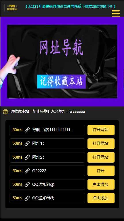 图片[2]-短链接网站搭建：适合每一位网络推广用户【搭建教程+源码】-清华无忧课程网
